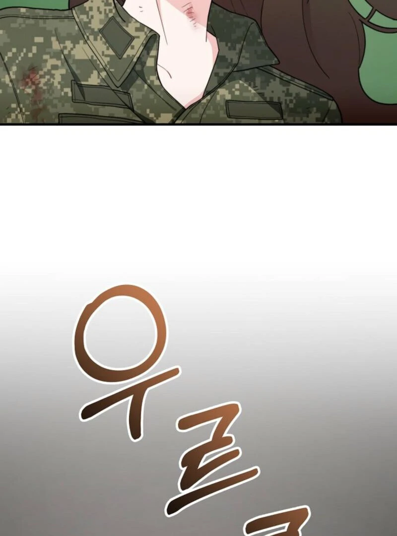 Face Genius, 0-Year-Old Top Star Chapter 7 page 83