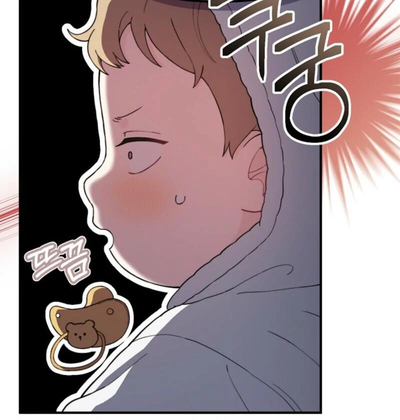 Face Genius, 0-Year-Old Top Star Chapter 9 page 15
