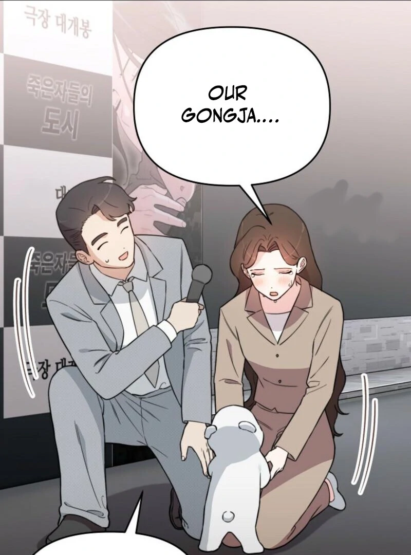Face Genius, 0-Year-Old Top Star Chapter 9 page 82
