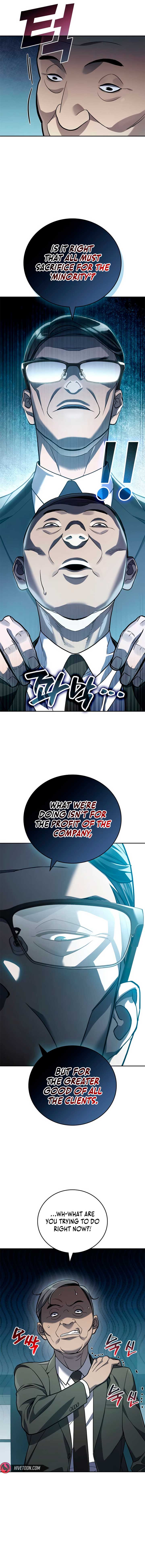 Fair Trade Commission Chapter 21 page 14
