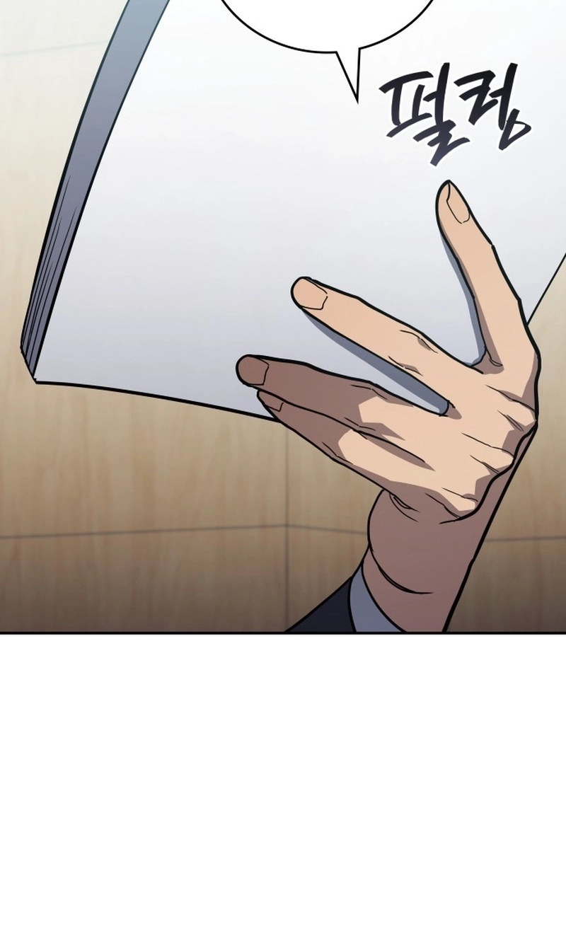 Fair Trade Commission Chapter 45 page 16