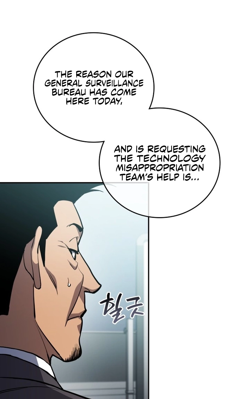 Fair Trade Commission Chapter 45 page 18