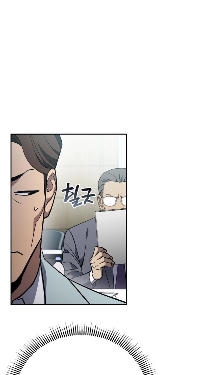 Fair Trade Commission Chapter 45 page 26