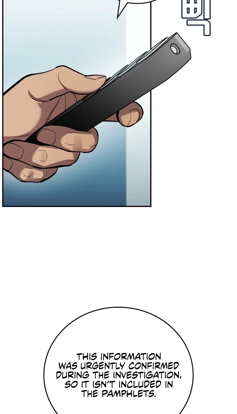 Fair Trade Commission Chapter 45 page 51