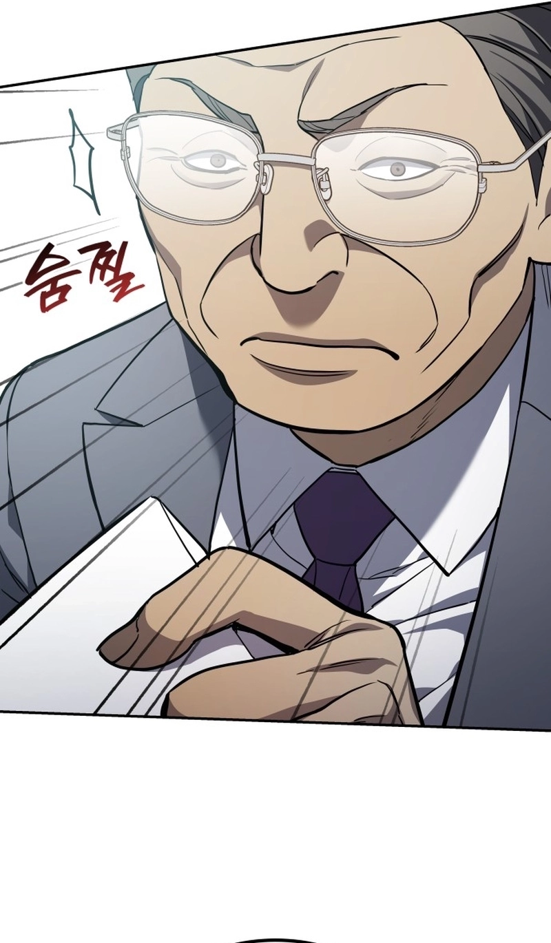 Fair Trade Commission Chapter 45 page 53