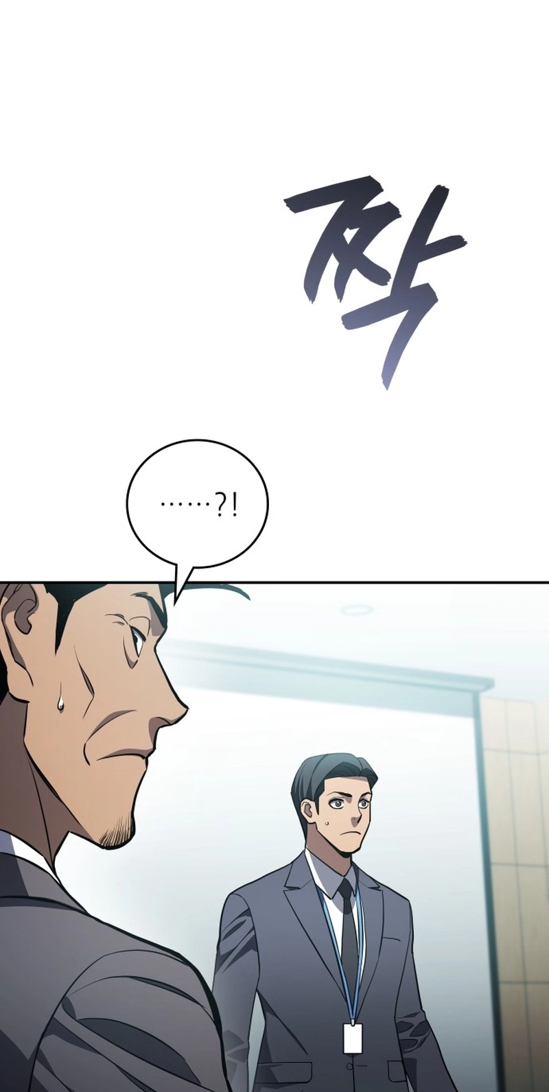 Fair Trade Commission Chapter 45 page 75
