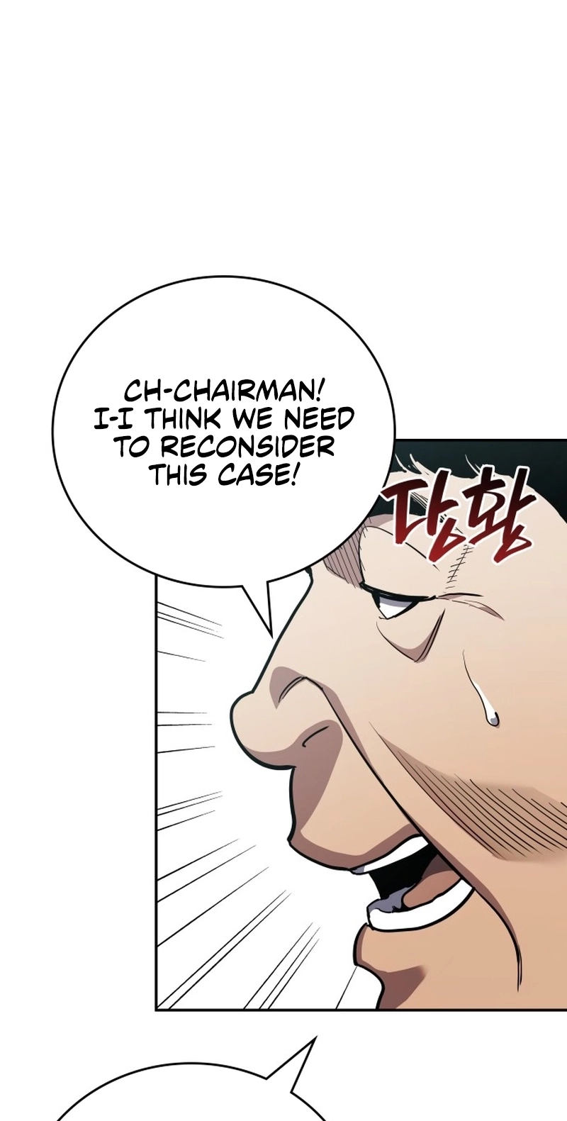 Fair Trade Commission Chapter 45 page 82