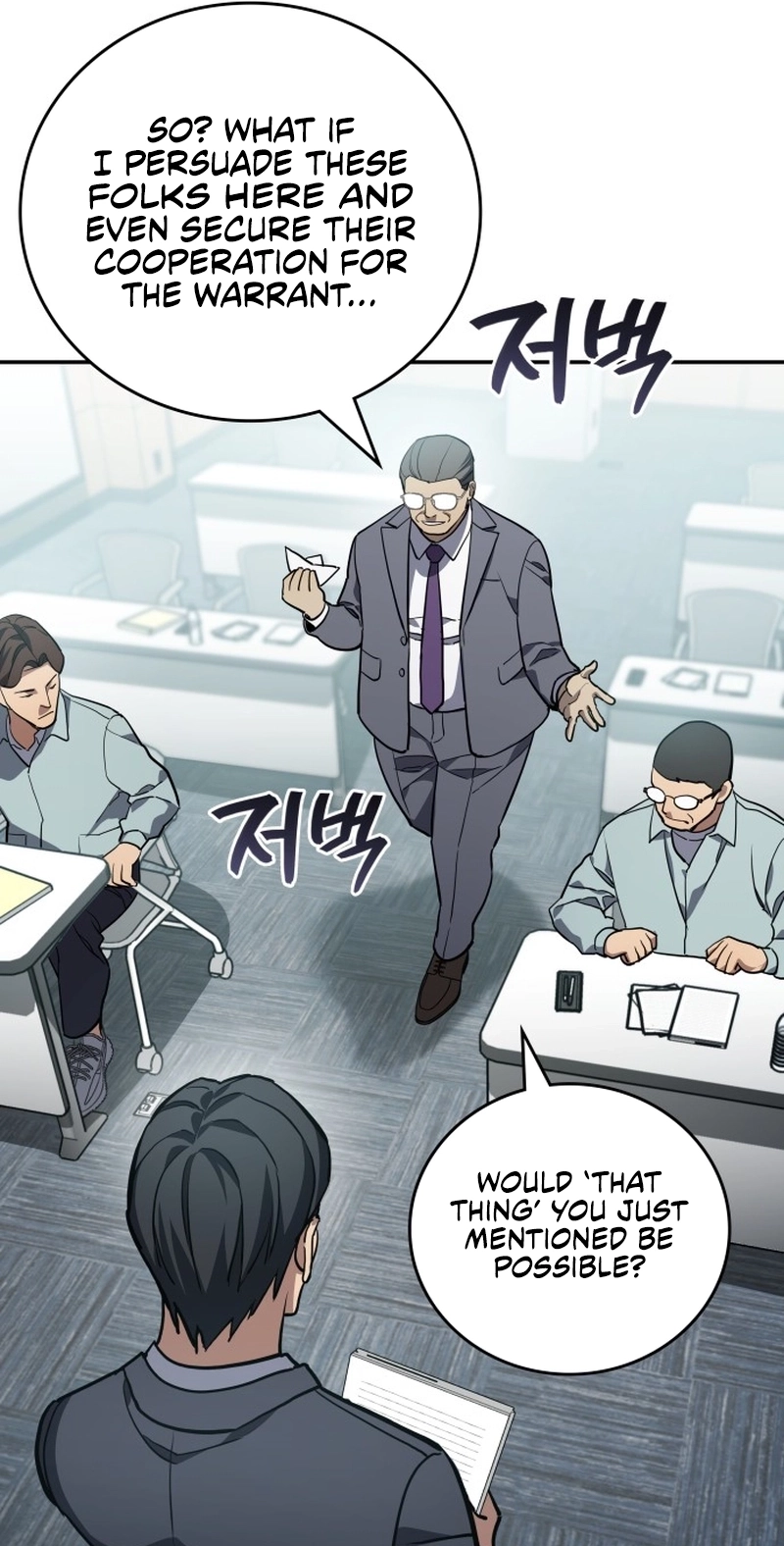 Fair Trade Commission Chapter 45 page 89