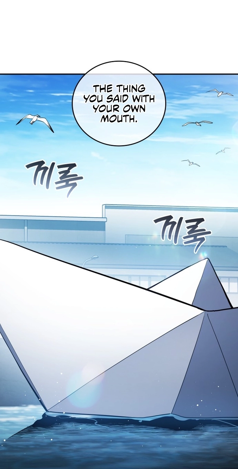 Fair Trade Commission Chapter 45 page 93