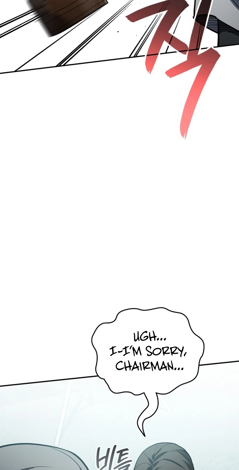 Fair Trade Commission Chapter 46 page 4