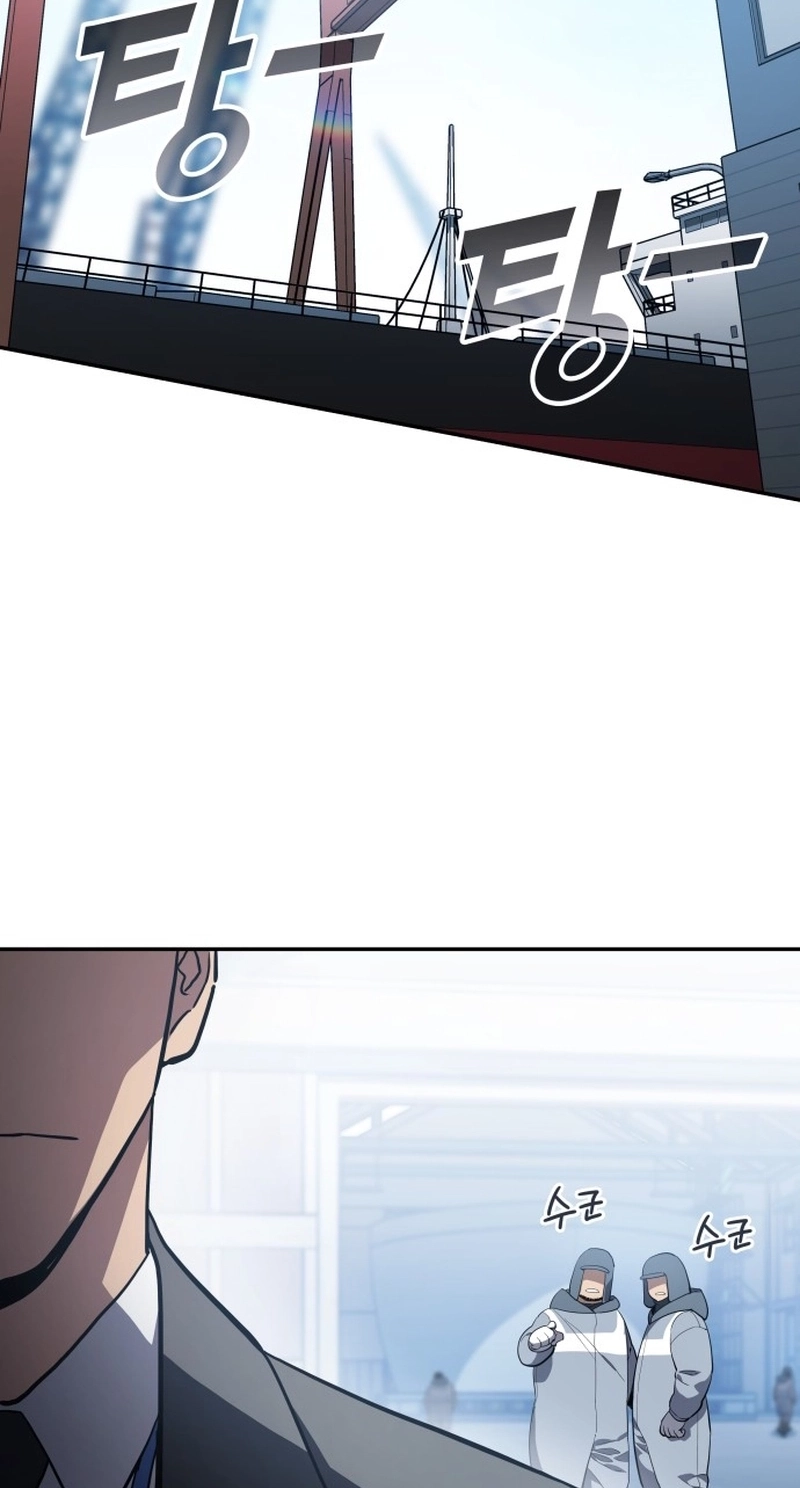 Fair Trade Commission Chapter 46 page 31