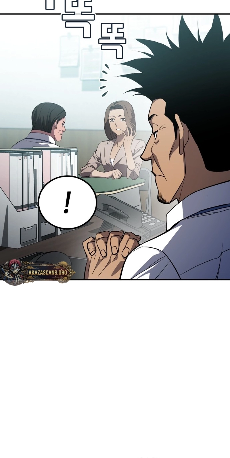 Fair Trade Commission Chapter 46 page 69