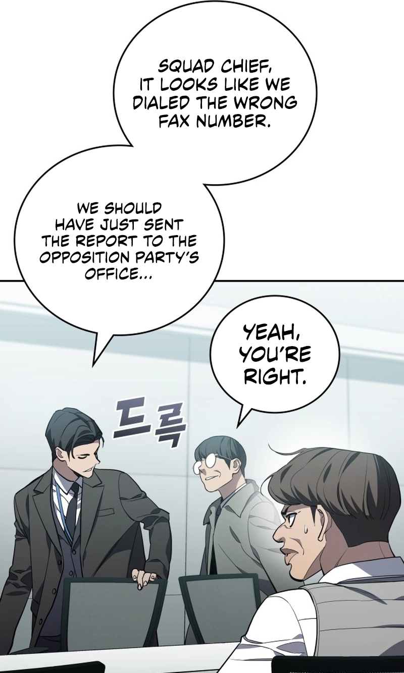 Fair Trade Commission Chapter 47 page 11
