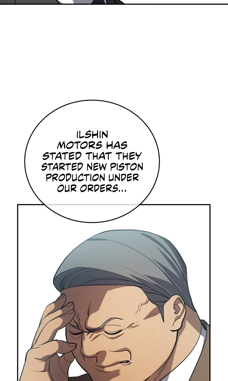 Fair Trade Commission Chapter 47 page 44