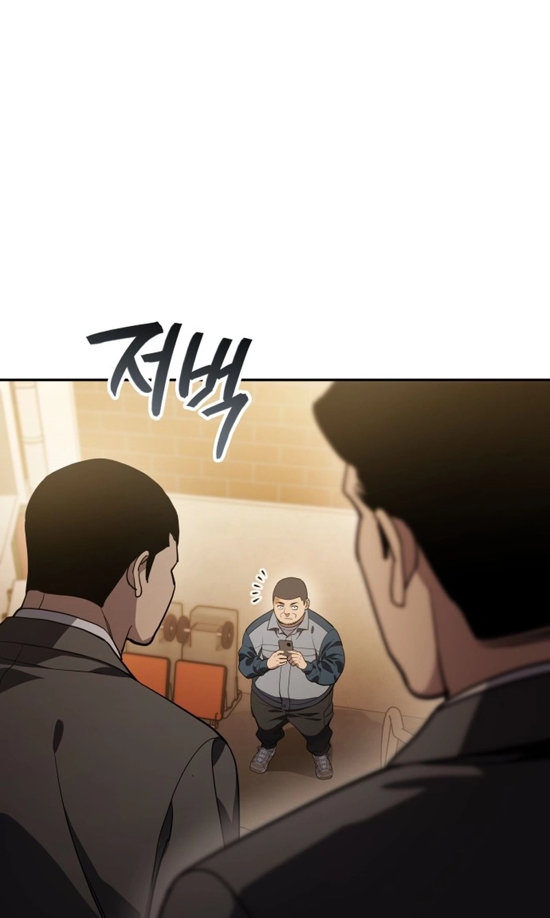 Fair Trade Commission Chapter 47 page 67