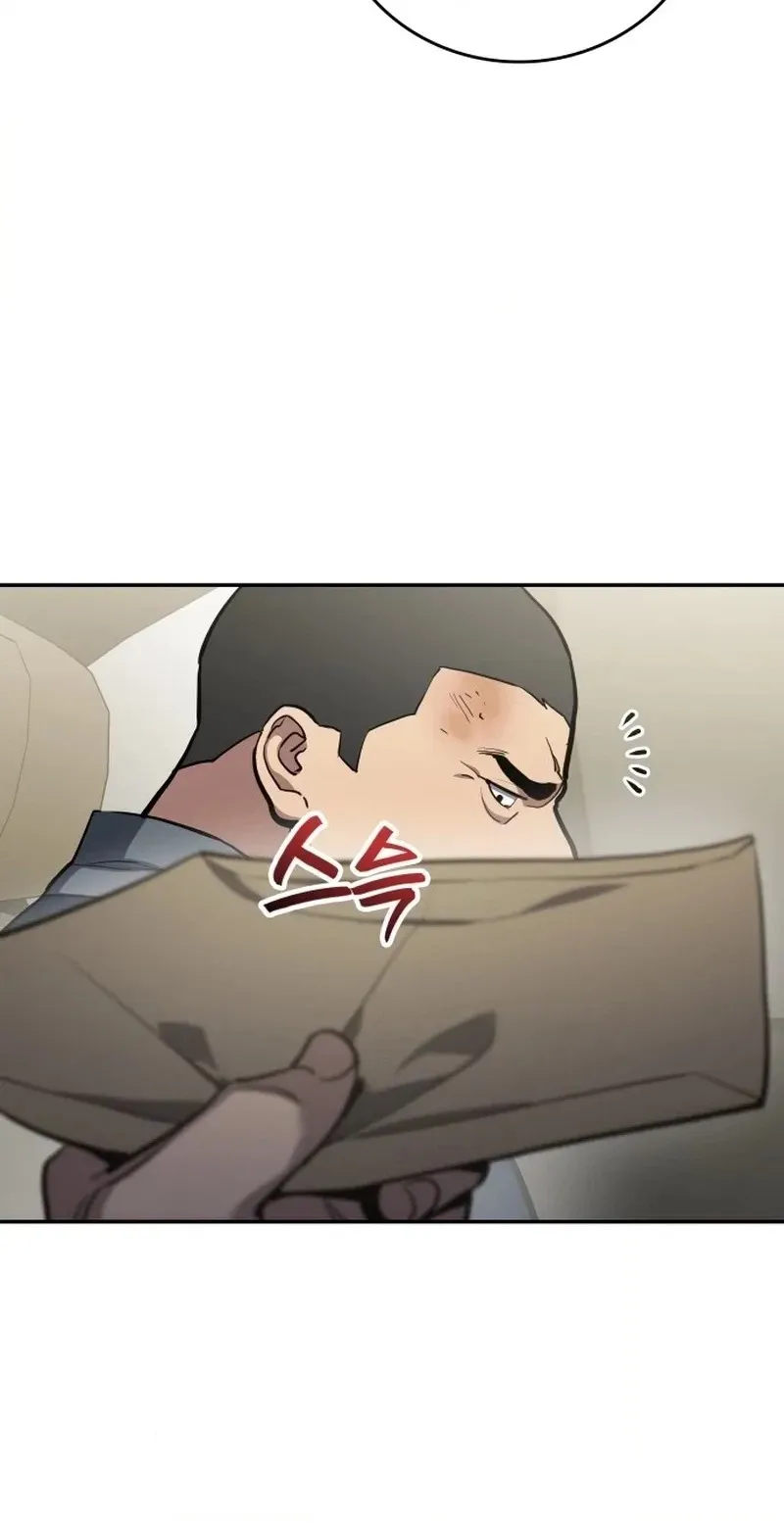 Fair Trade Commission Chapter 47 page 90