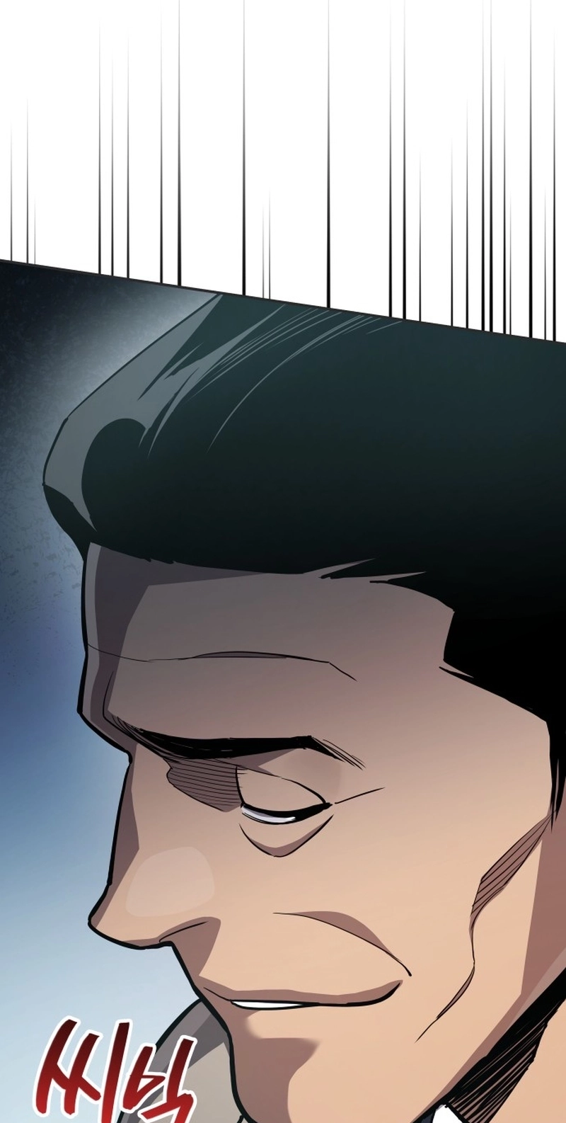 Fair Trade Commission Chapter 48 page 4
