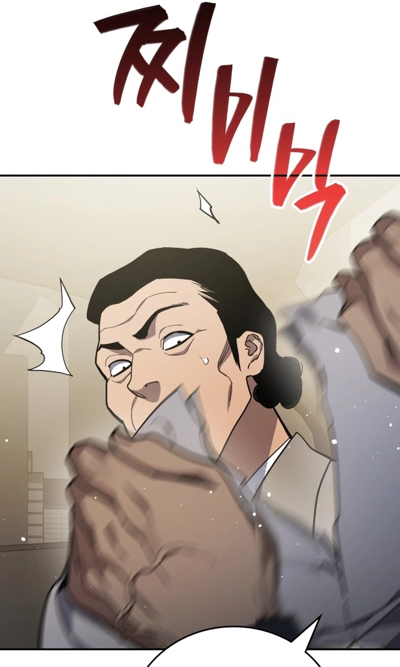 Fair Trade Commission Chapter 48 page 14