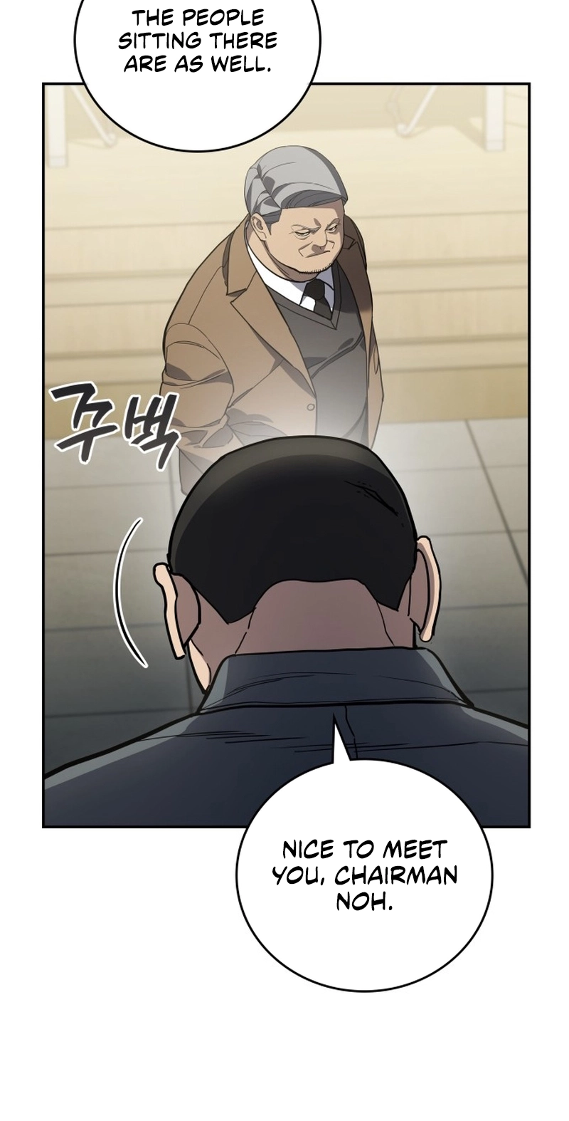Fair Trade Commission Chapter 49 page 41