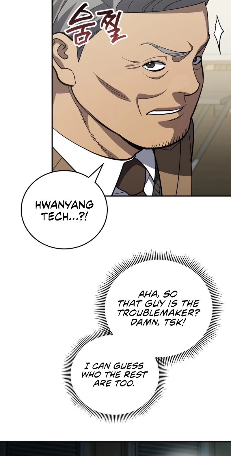 Fair Trade Commission Chapter 49 page 44