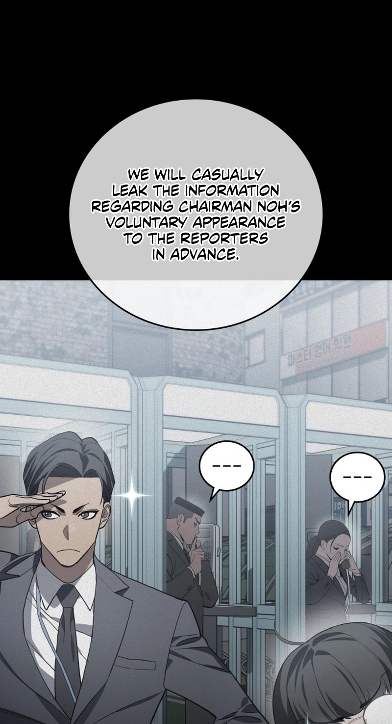 Fair Trade Commission Chapter 49 page 56
