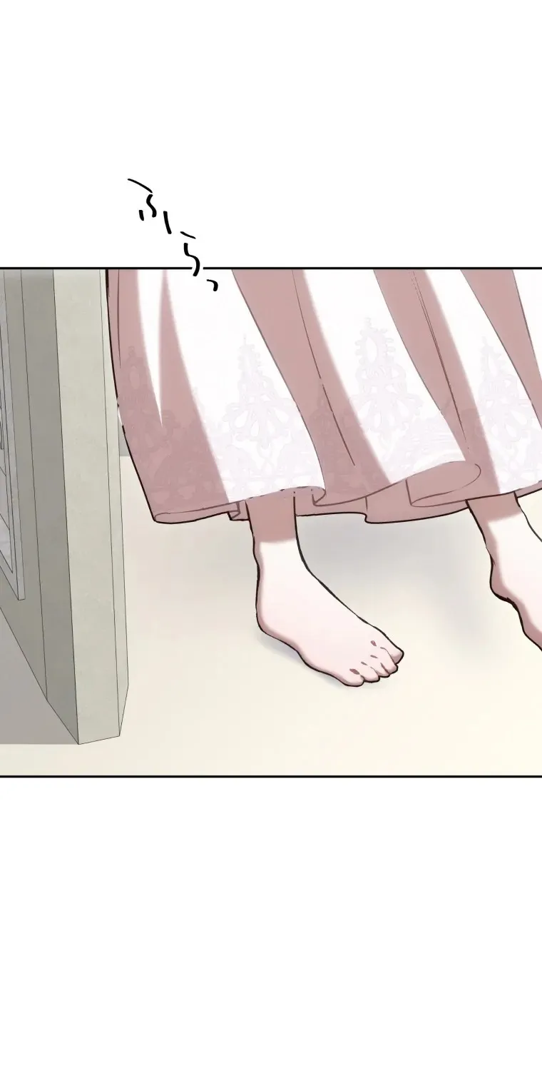 Fall Me with Your Desire Chapter 5 page 66