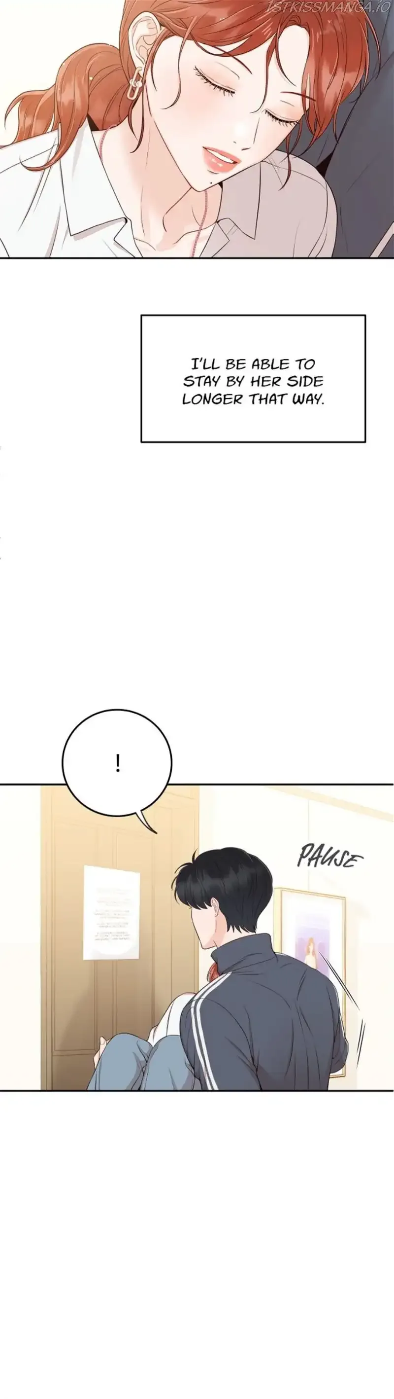 Family-Like XX Chapter 12 page 14
