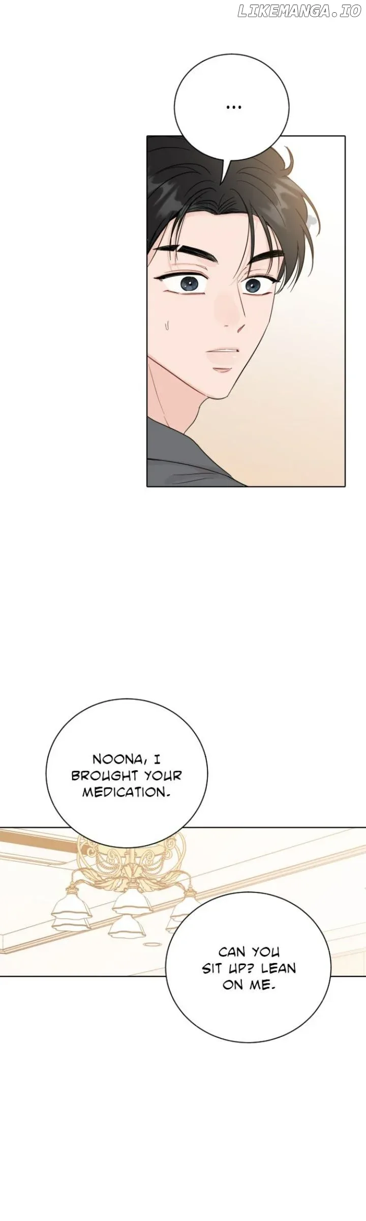 Family-Like XX Chapter 49 page 14