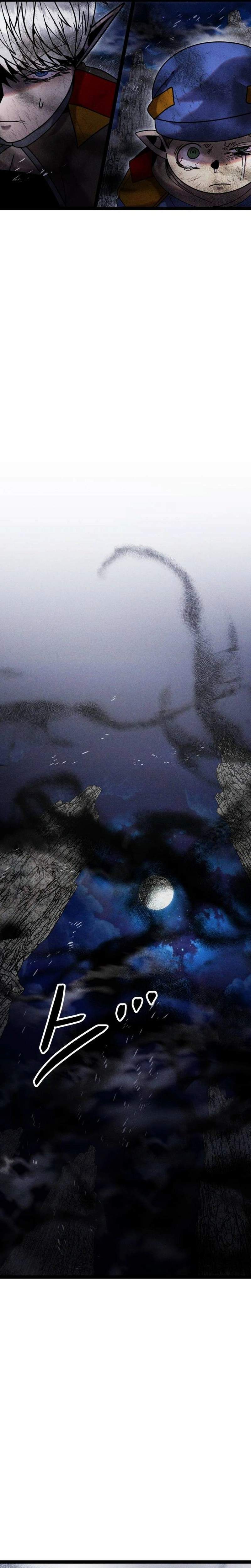 Fantasy Enlistment Squad Chapter 20 page 26