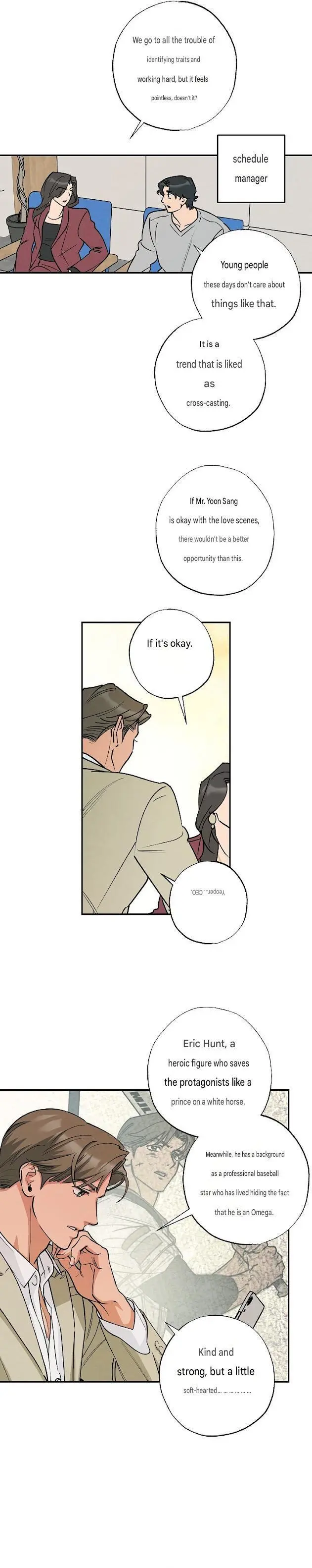 Fantasy Love Line Chapter 0 page 17