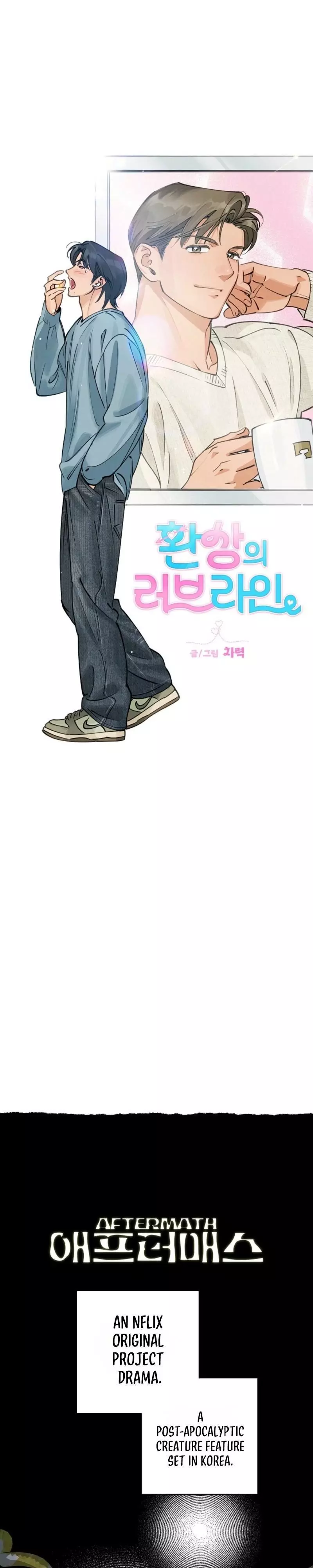 Fantasy Love Line Chapter 1 page 3