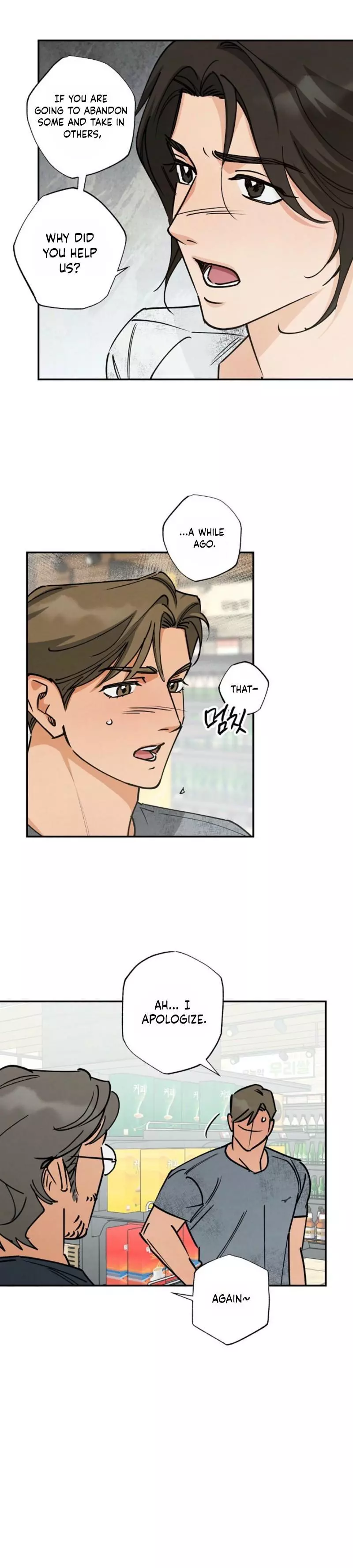 Fantasy Love Line Chapter 4 page 18