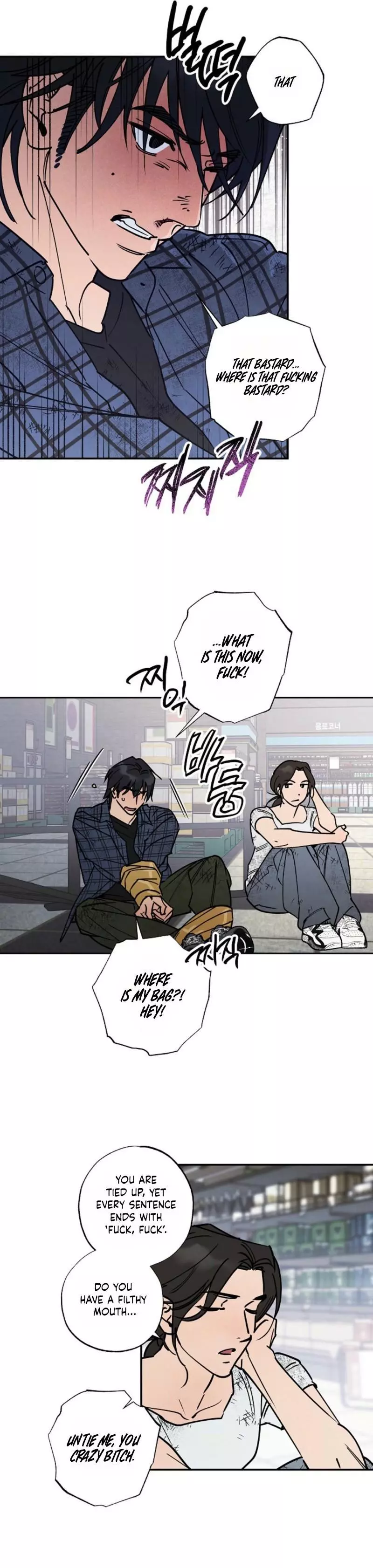 Fantasy Love Line Chapter 4 page 12