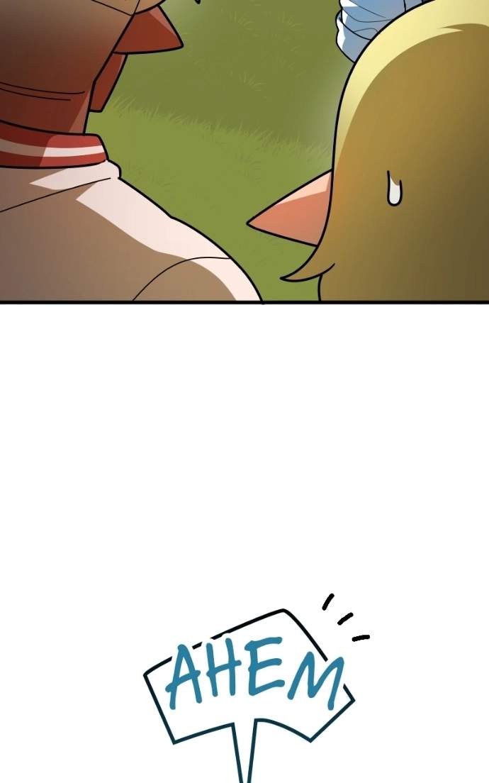Fantasy Star Producer Chapter 33 page 101