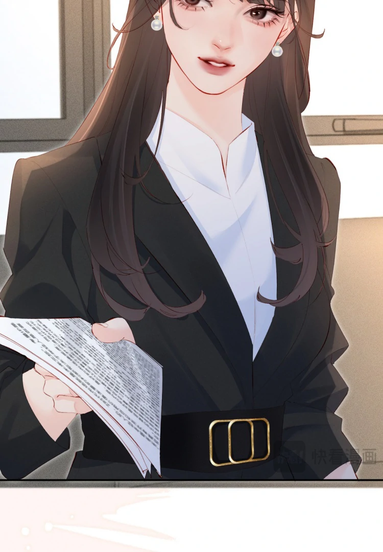 Fatal Favoritism Chapter 21 page 18