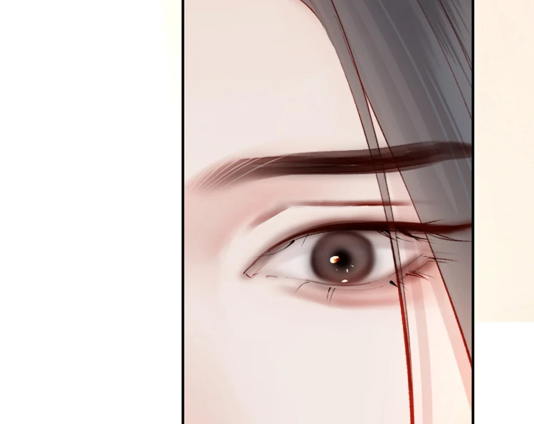 Fatal Favoritism Chapter 21 page 22