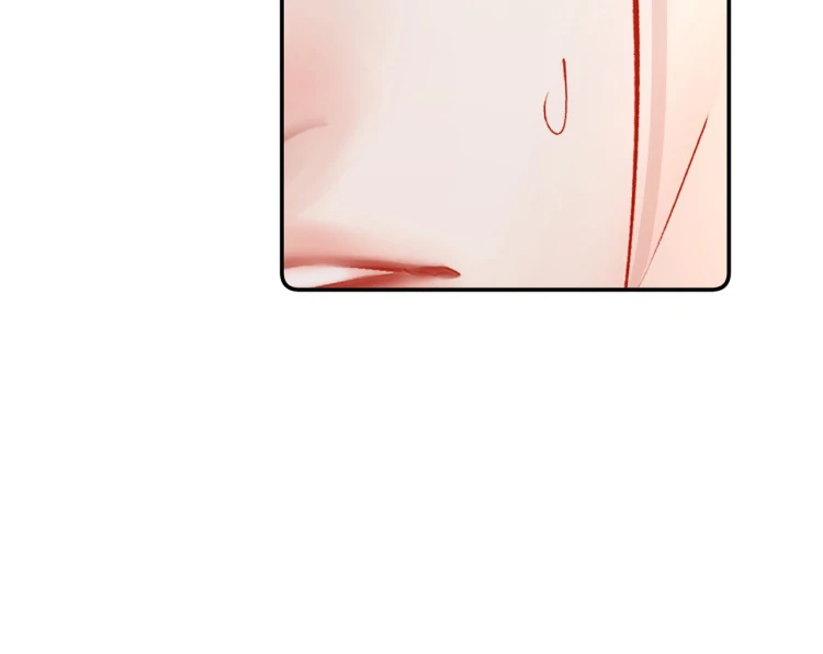 Fatal Favoritism Chapter 21 page 23