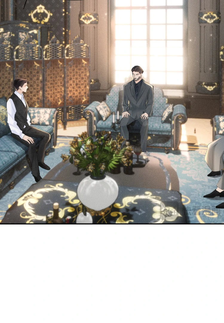 Fatal Favoritism Chapter 21 page 50