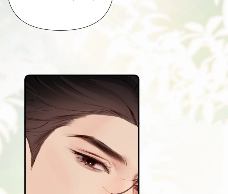 Fatal Favoritism Chapter 23 page 13