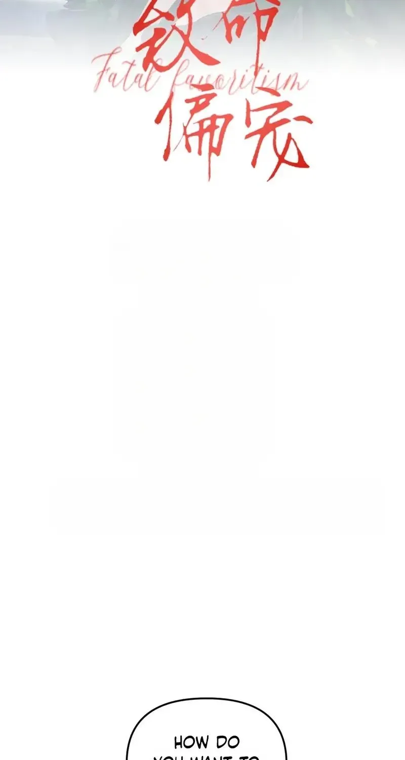 Fatal Favoritism Chapter 56 page 3