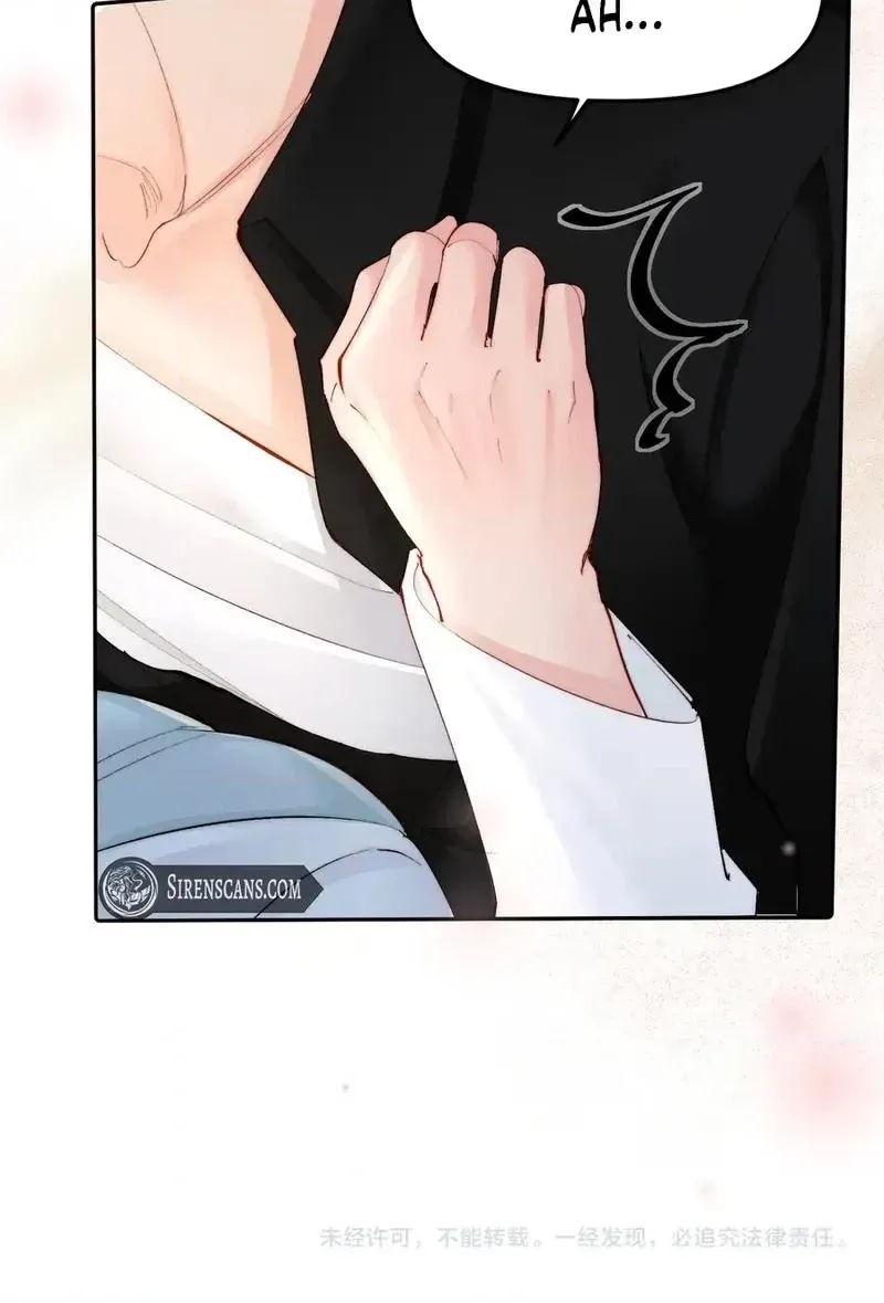 Fatal Favoritism Chapter 58 page 57