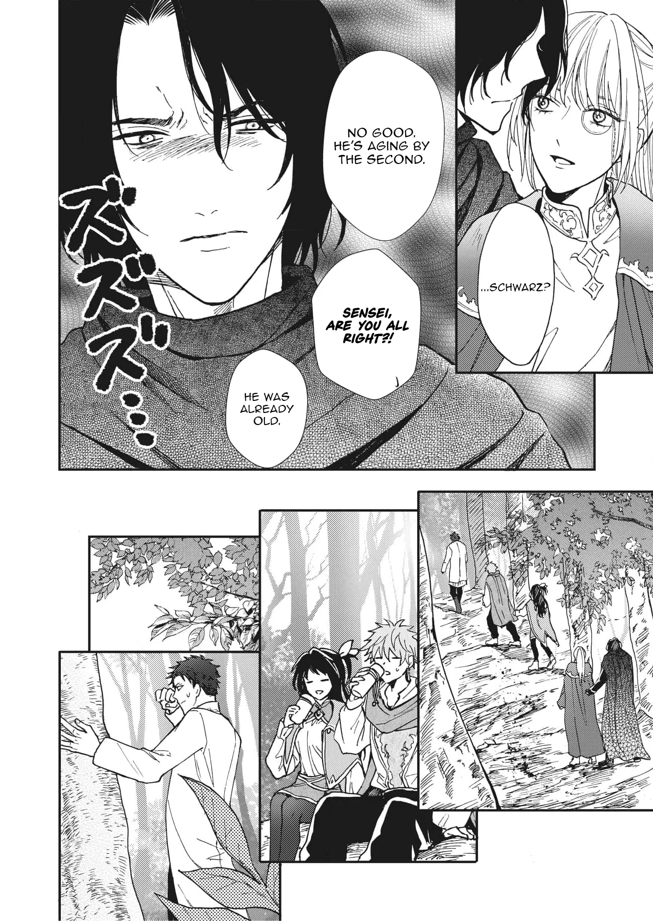 Fatal Favoritism Chapter 65 page 13
