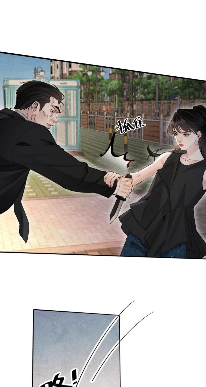 Fatal Favoritism Chapter 66 page 11
