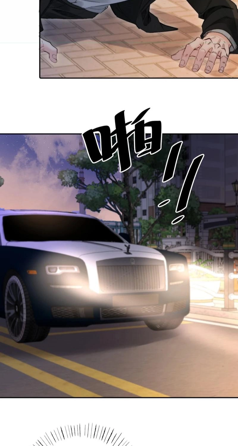 Fatal Favoritism Chapter 66 page 17