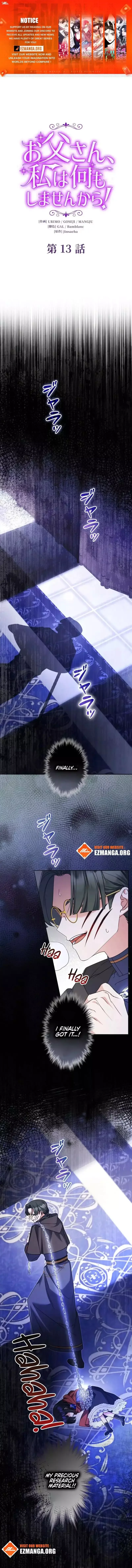 Father, I Won't Do Anything Chapter 13 page 1