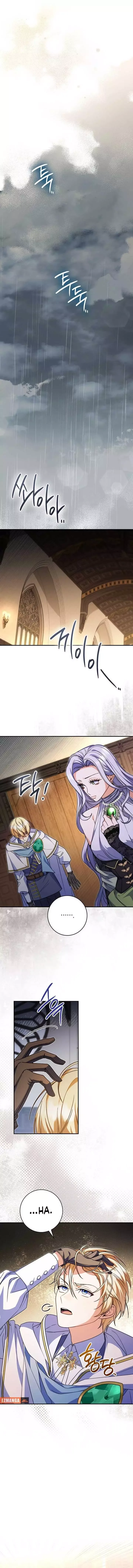 Father, I Won't Do Anything Chapter 17 page 10