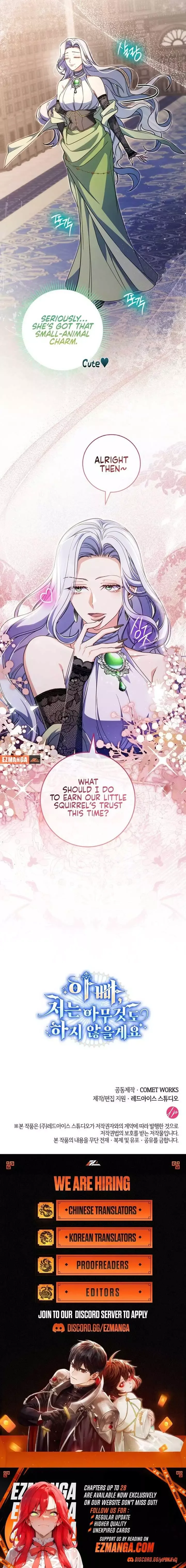 Father, I Won't Do Anything Chapter 17 page 12