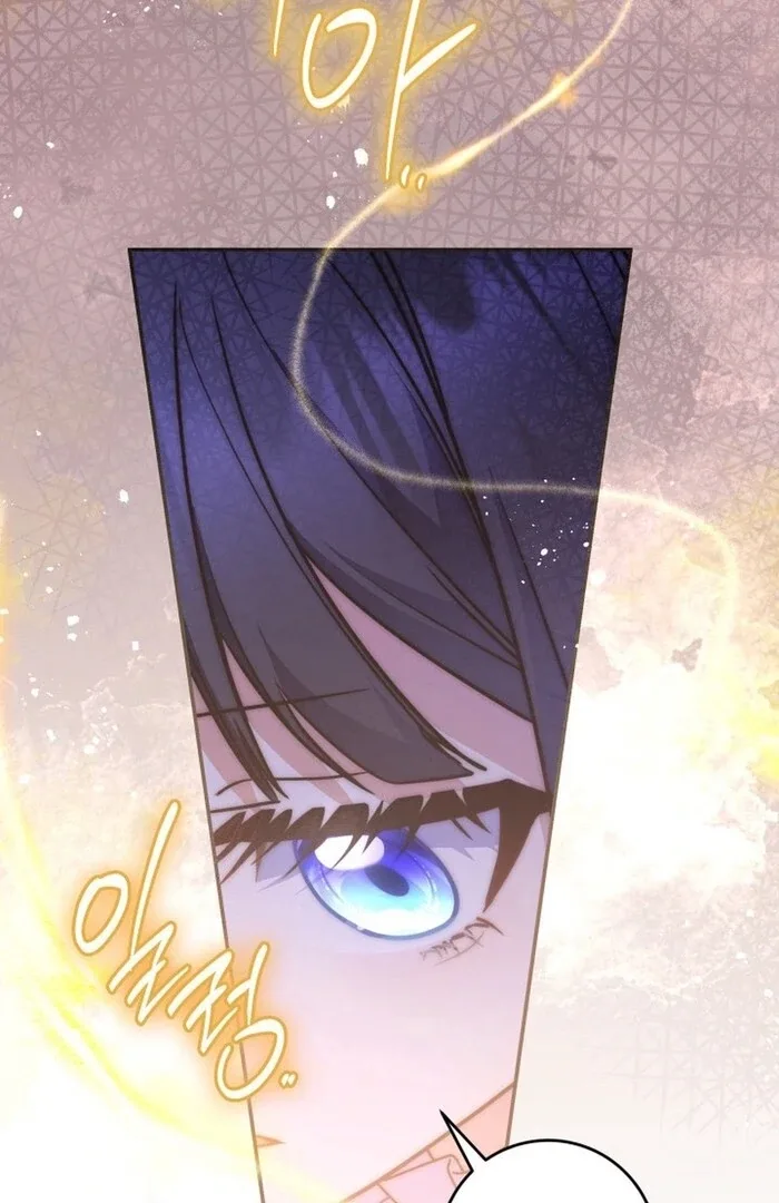 Father, I Won't Do Anything Chapter 35 page 62