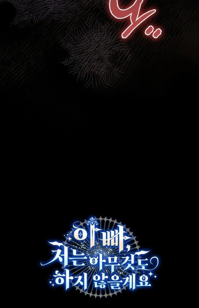 Father, I Won't Do Anything Chapter 35 page 100