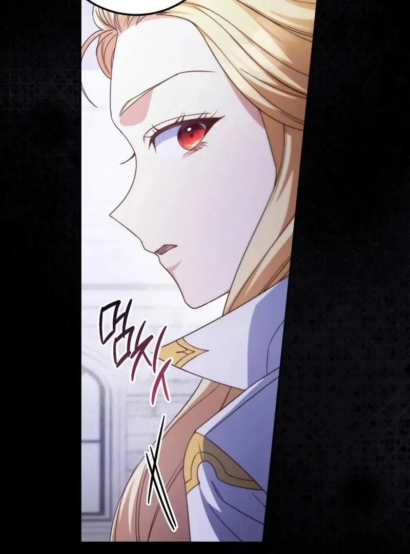Father, I Won't Do Anything Chapter 43 page 62